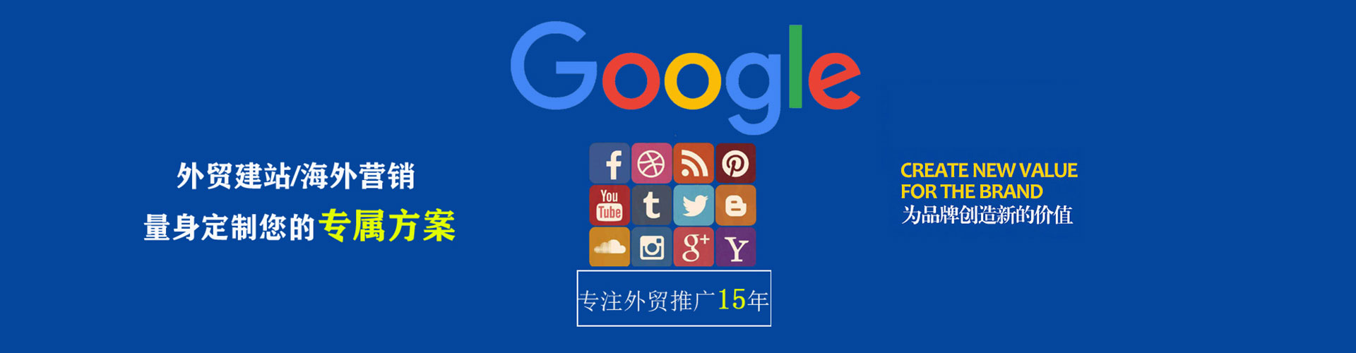 新营百度开户高返点
