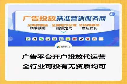 案例分享：百度竞价推广运营助力企业实现产品热销